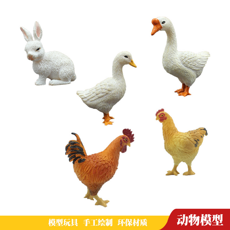 探索农场奥秘 塑胶仿真家禽动物模型助力幼儿认知教育